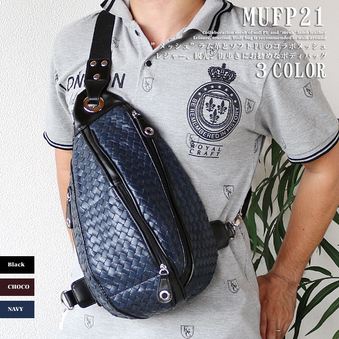 otowaです。B.staff 美品 男女兼用 馬革 メッシュボディバッグ 馬革メッシュのボディバッグ/B.stuff:○RASPINI ラスピーニ ○