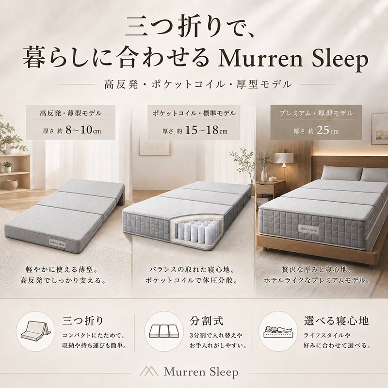 クレセント家具ベッド - MurrenSleep(ミューレンスリープ)｜Yahoo