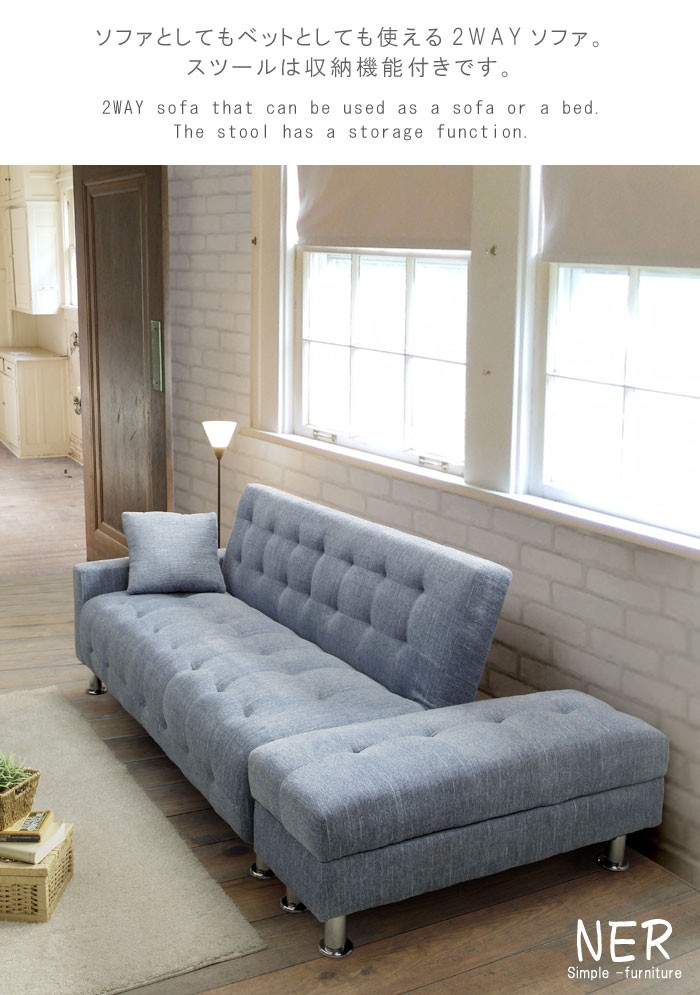 美品】ソファベッド(クッション7個＋オットマン付き)