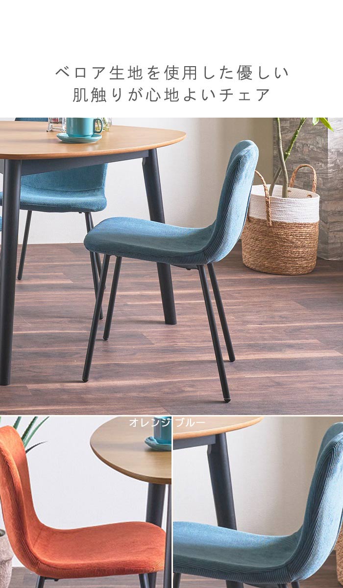 ダイニングテーブル 4点セット 幅100cm 3人用 三角形 オーク材