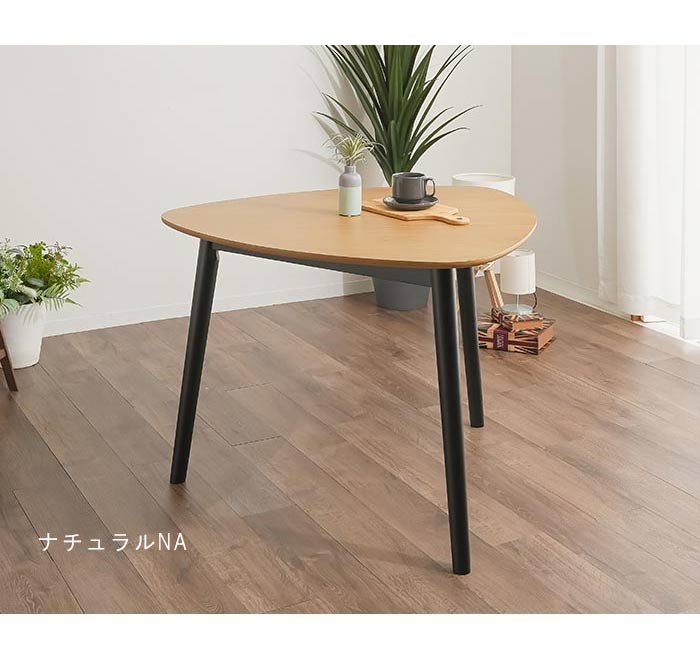 ダイニングテーブル 4点セット 幅100cm 3人用 三角形 オーク材
