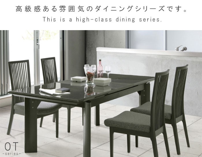 訳あり アウトレット 伸長式ダイニングテーブル幅150/190cm（526） 訳