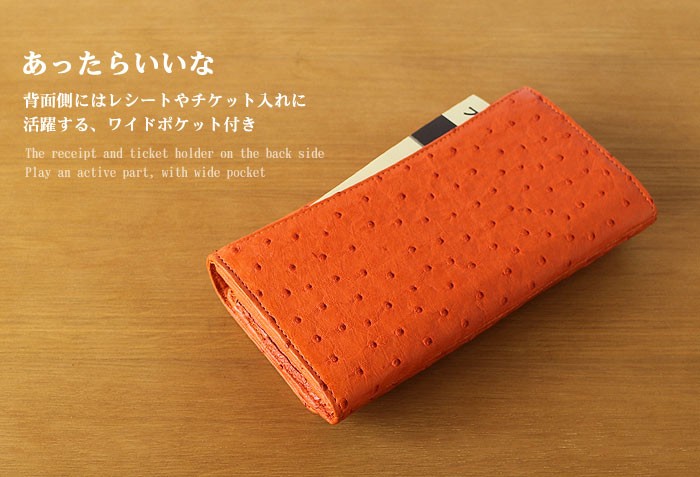 未使用 オーストリッチ 長財布 本革 エギゾチックレザー ロングウォレット 長財布 オーストリッチ 本革 被せ財布 ロングウォレット フル