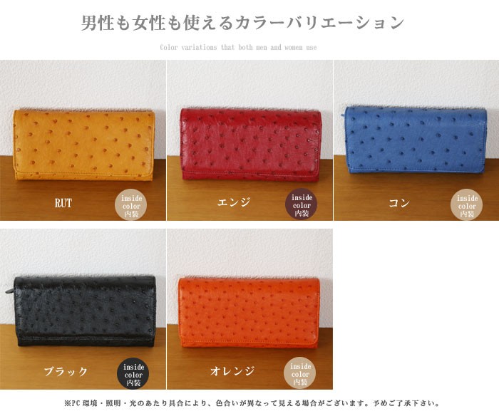 未使用 オーストリッチ 長財布 本革 エギゾチックレザー ロングウォレット 長財布 オーストリッチ 本革 被せ財布 ロングウォレット フル