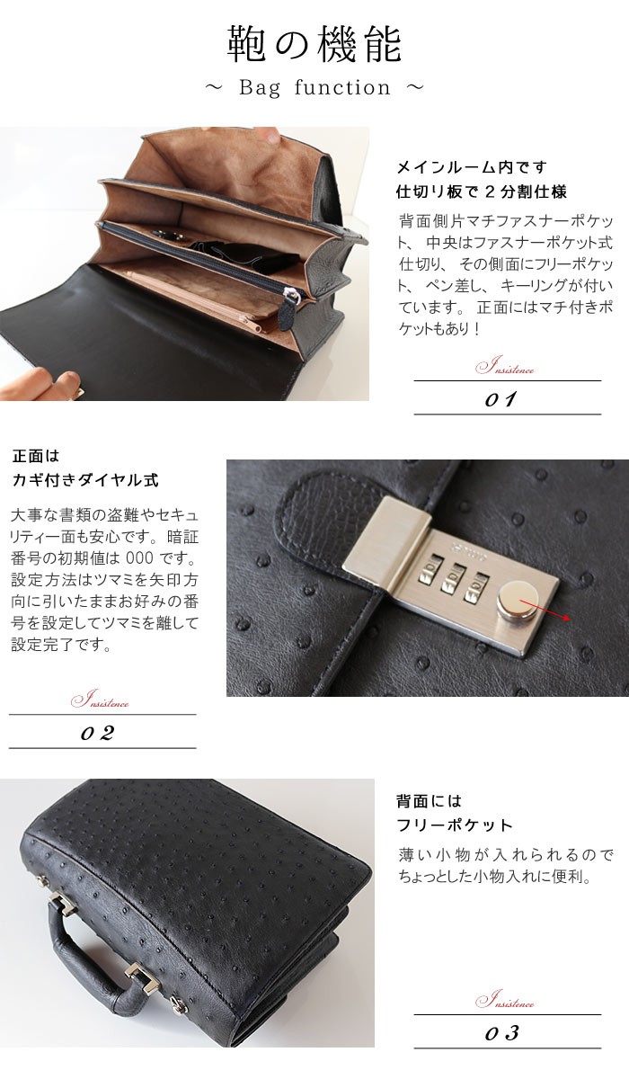 ミニダレスバッグ セカンドバッグ 2WAY ハンドバッグ 男性 メンズ