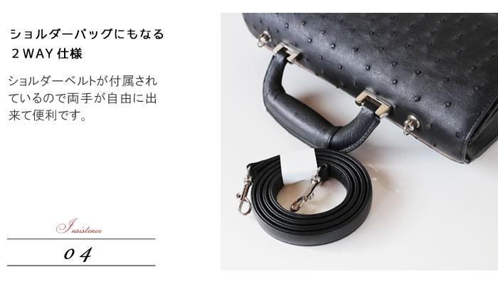 オーストリッチレザー フルポイント Ostrich leather ダレスバッグ ミニダレスバッグ セカンドバッグ 2WAY ハンドバッグ 男性 メンズ