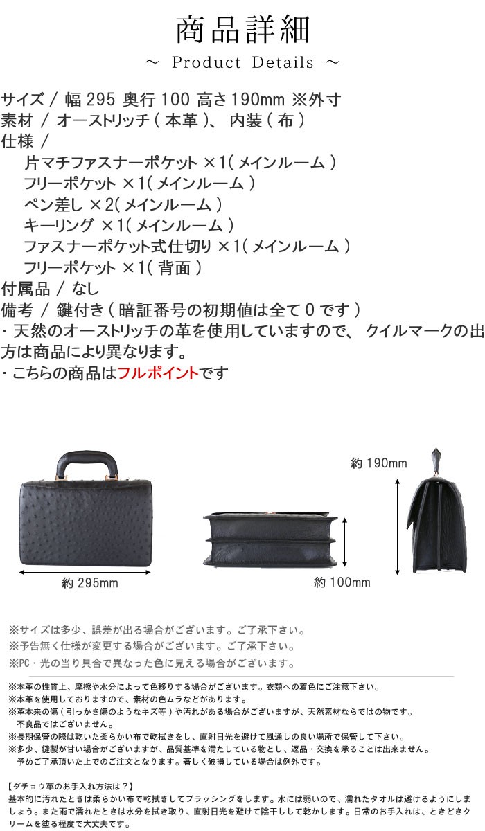 オーストリッチレザー フルポイント Ostrich leather ダレスバッグ オーストリッチバッグフルポイント・スタイリッシュブルー - メイド
