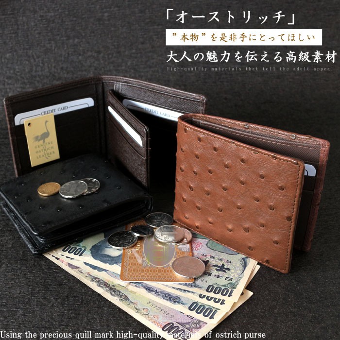 二つ折り財布 オーストリッチ 本革 折畳財布 ウォレット フルポイント