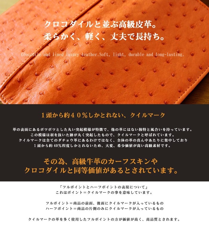 二つ折り財布 オーストリッチ 本革 折畳財布 ウォレット フルポイント