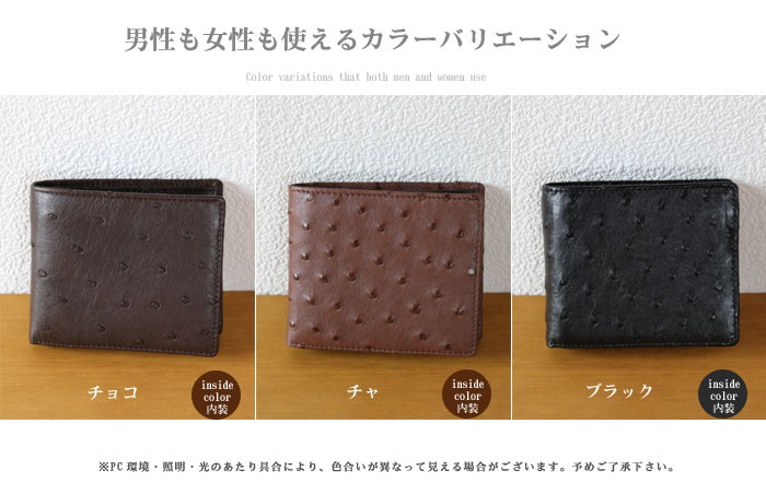 二つ折り財布 オーストリッチ 本革 折畳財布 ウォレット フルポイント
