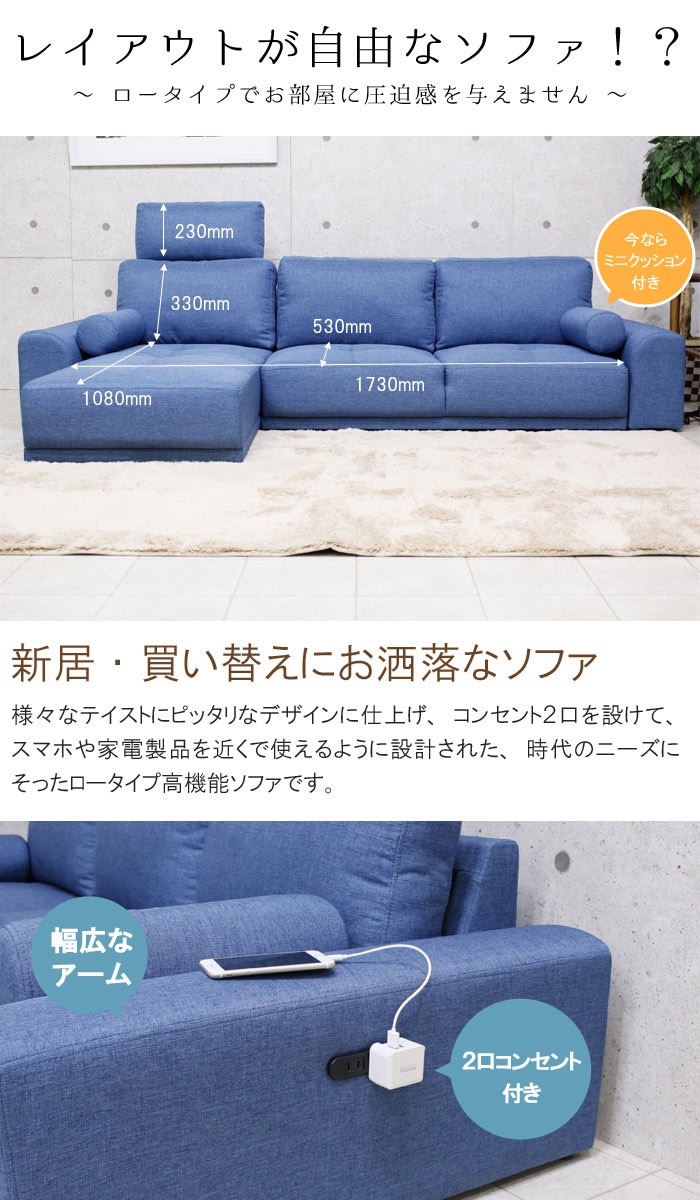 カウチソファ ソファー ソファ ファブリック生地 2人掛けソファ 幅