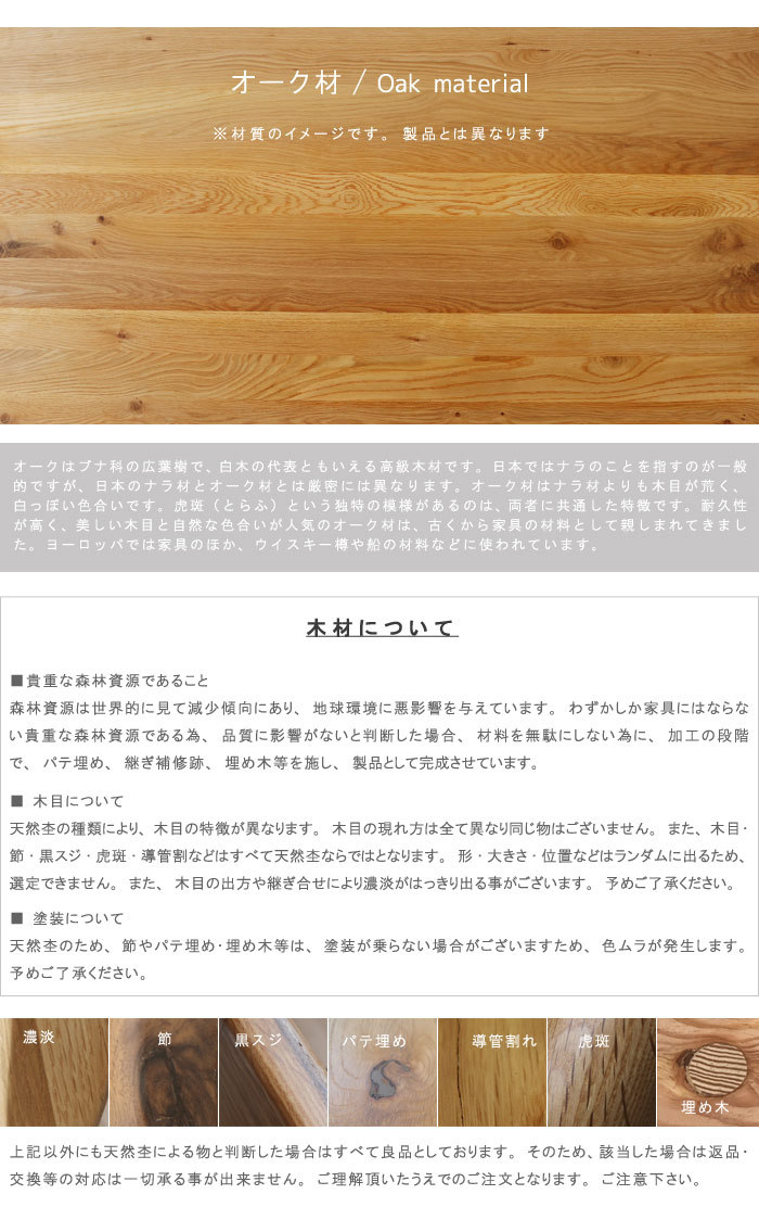 WeDoStyle ピッコラダイニング5点セット、オーク無垢材 ピッコラ-ダイニングセット｜WeDOStyle（ウィドゥ・スタイル）公式サイト