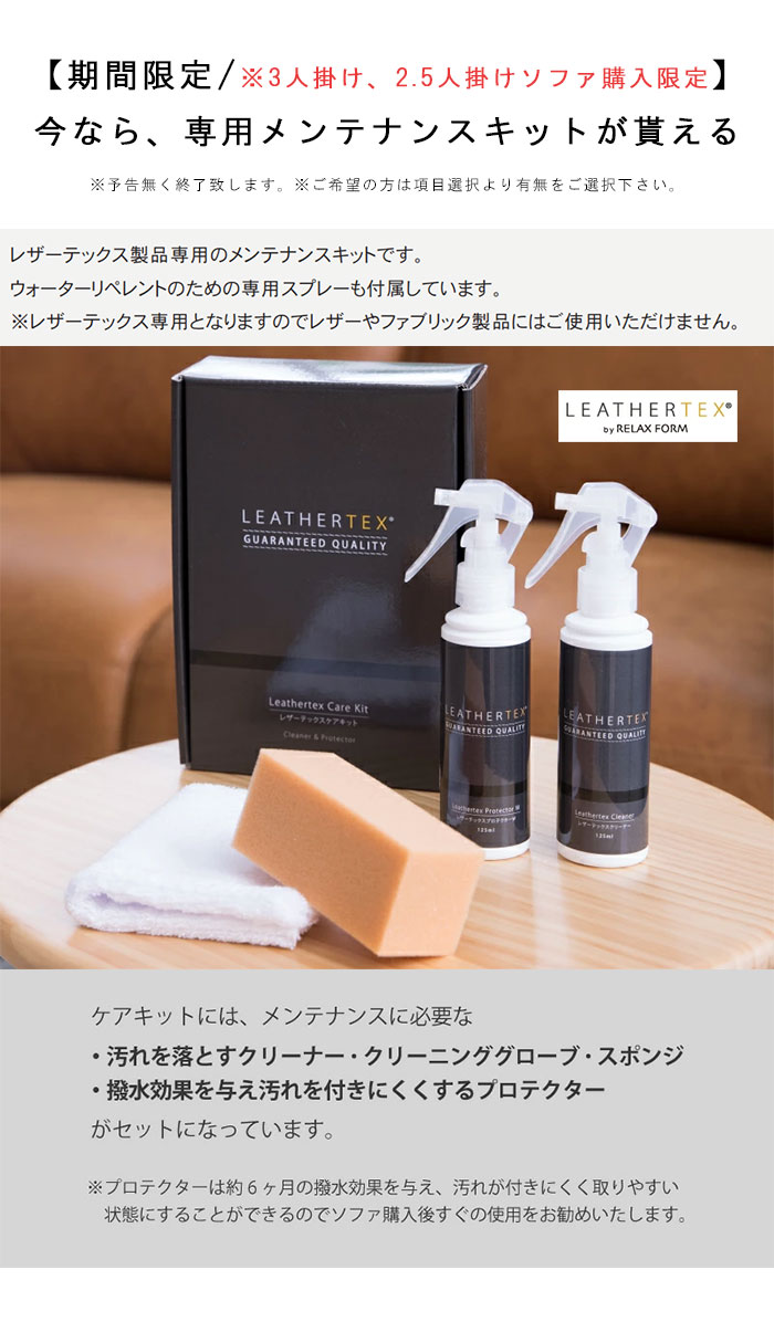 3人掛けソファ スチール脚 レザーテックス プルート クラッシュ