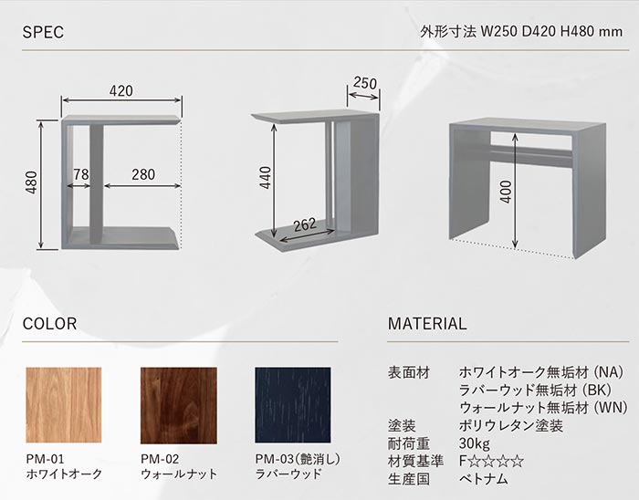 サイドテーブル 縦・横どちらでも使える2way仕様 ホワイトオーク無垢材