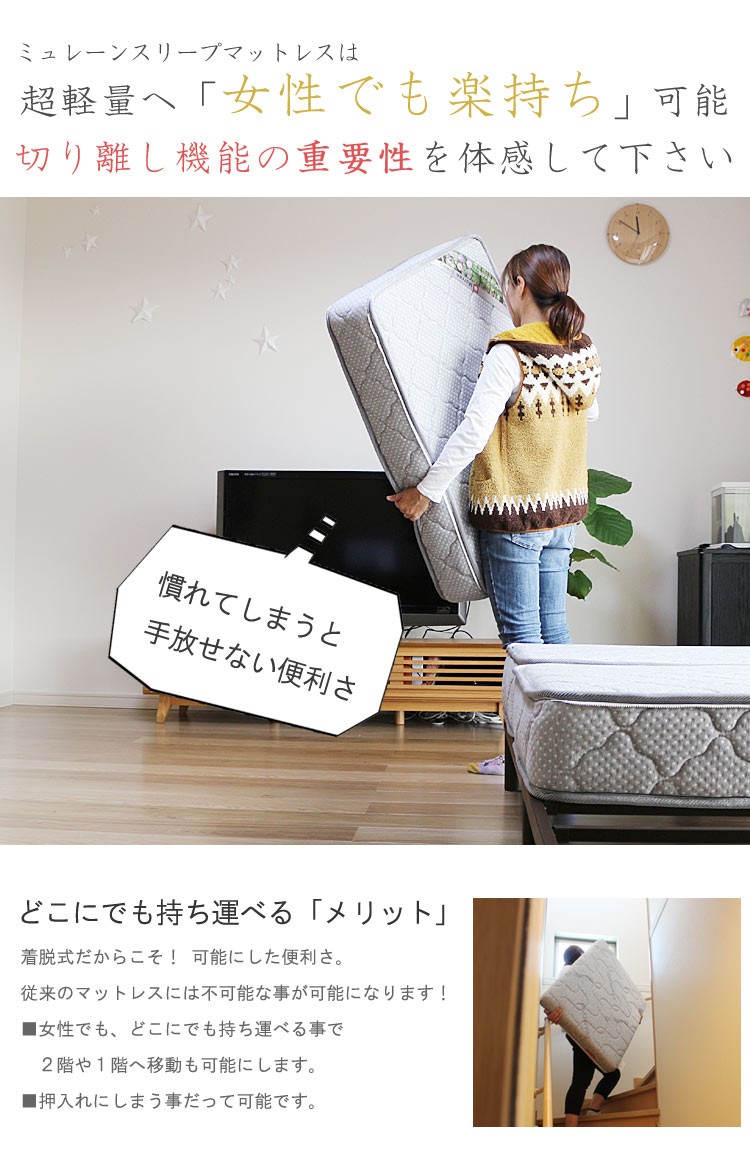 マ ットレス シングル ポケットコイル マット３Ｄファイバー入り 夏冬快適 世界基準認証 三つ折り 腰痛対策マット 高反発 3分割式 折りたたみ
