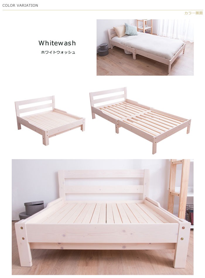 シングル ベッドフレームのみ 伸長式ベッド 天然木パイン 無垢 シングルベッド すのこベッド 伸長ベッド 木製 伸張 伸縮 省スペース ブラウン  GMK :m038-psh-bs:クレセント家具ベッド - 通販 - Yahoo!ショッピング