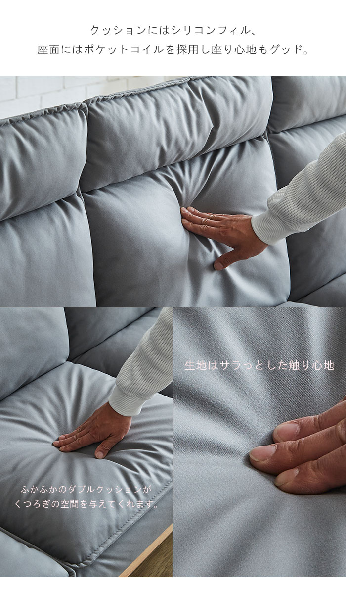 1人掛けソファ ファブリック 1Pソファ 木フレーム リクライニング