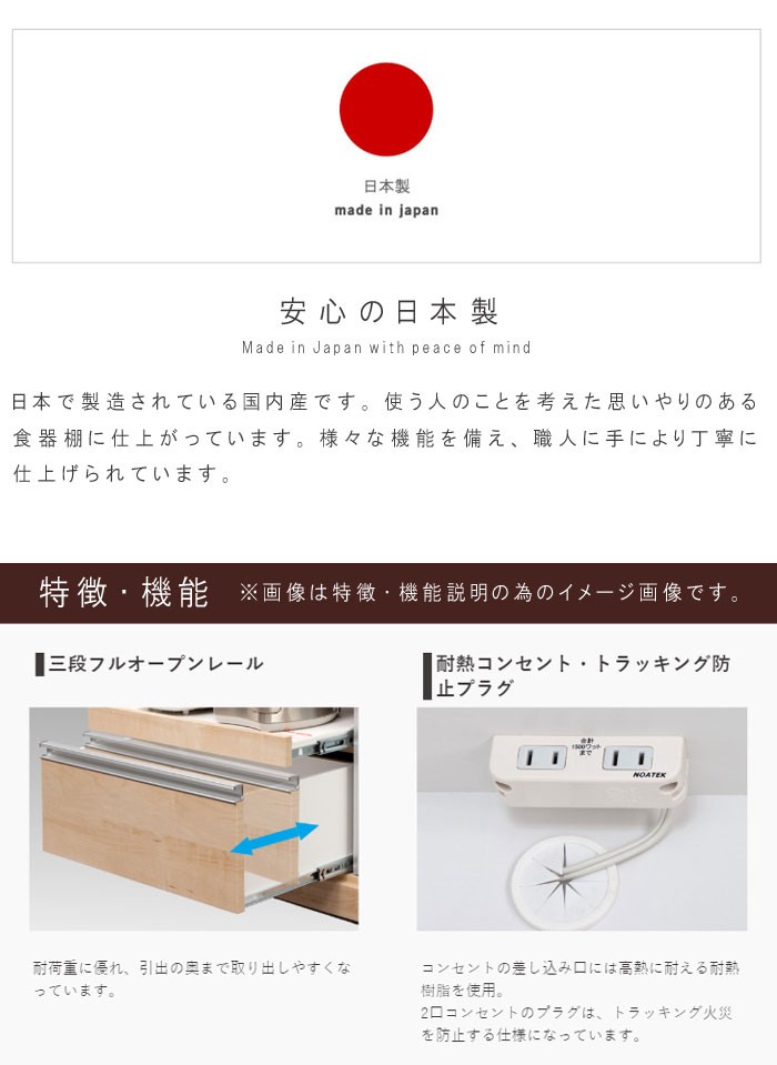 キッチンボード 幅70cm 高さ180cm 1本立ち完成品 ホワイト ブラウン