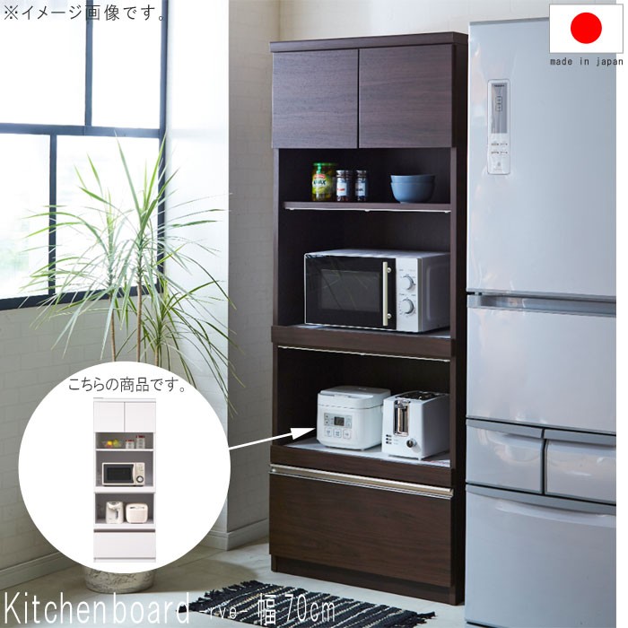 【即日配送！！美品】組み立て無 ！コンセント付き！レンジボード review-70op.jpg