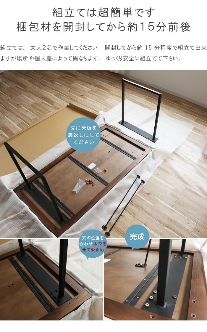 ダイニングテーブル のみ 幅180cm ウォールナット無垢集成材/突板 天板