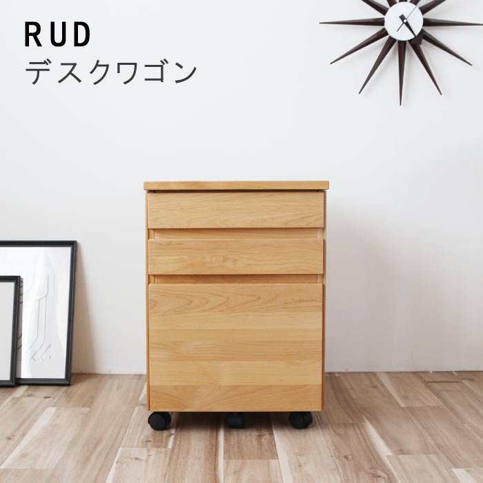 ミルクペイント塗装の デスクワゴン routo-dwgn-m1.jpg