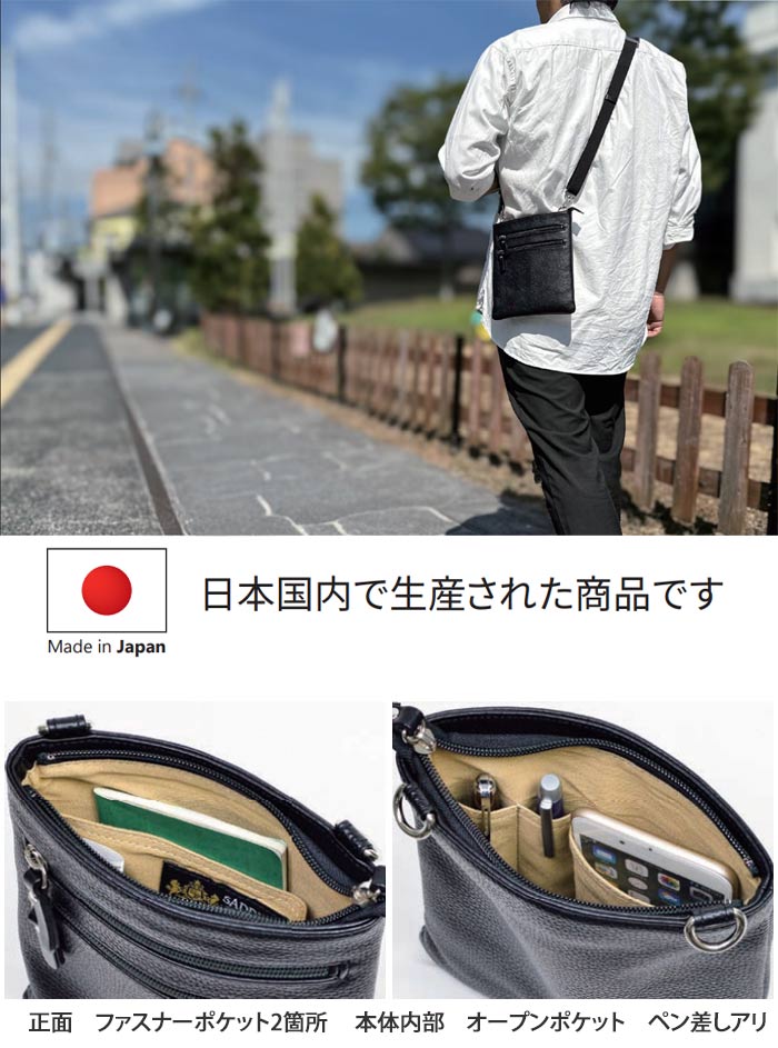 ショルダー バッグ メンズ ミニショルダー サコッシュ 軽量 牛革 日本 
