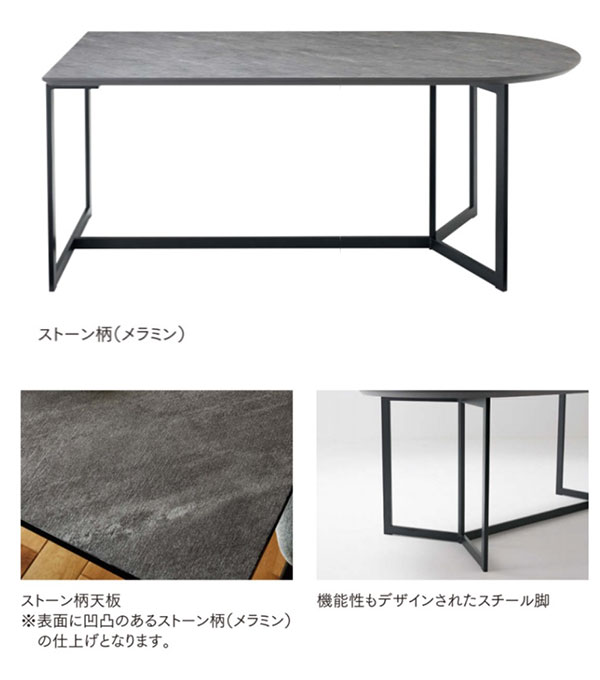 ダイニングテーブルのみ 幅160cm 半円形テーブル テーブル 半円形天板