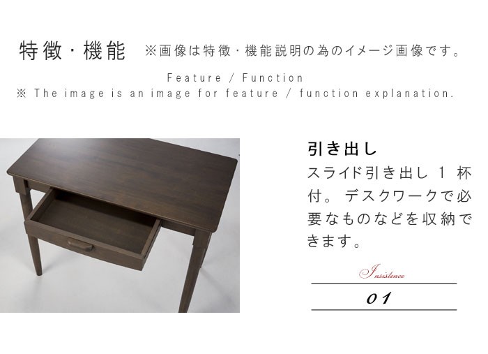 パソコンデスク 幅90cm 奥行50cm ダークブラウン 引出し付き 引出