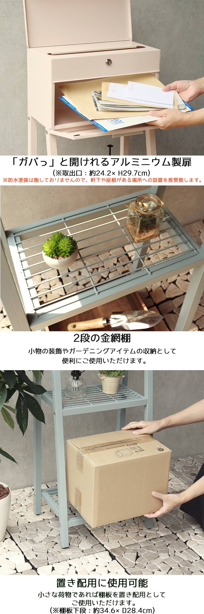 スタンドポスト 郵便受け 手紙 郵便箱 メールボックス 郵便差出箱 mail