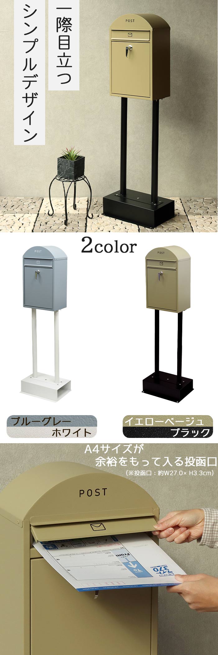 スタンド ポスト 郵便受け 手紙 郵便箱 メールボックス 郵便差出箱 茶