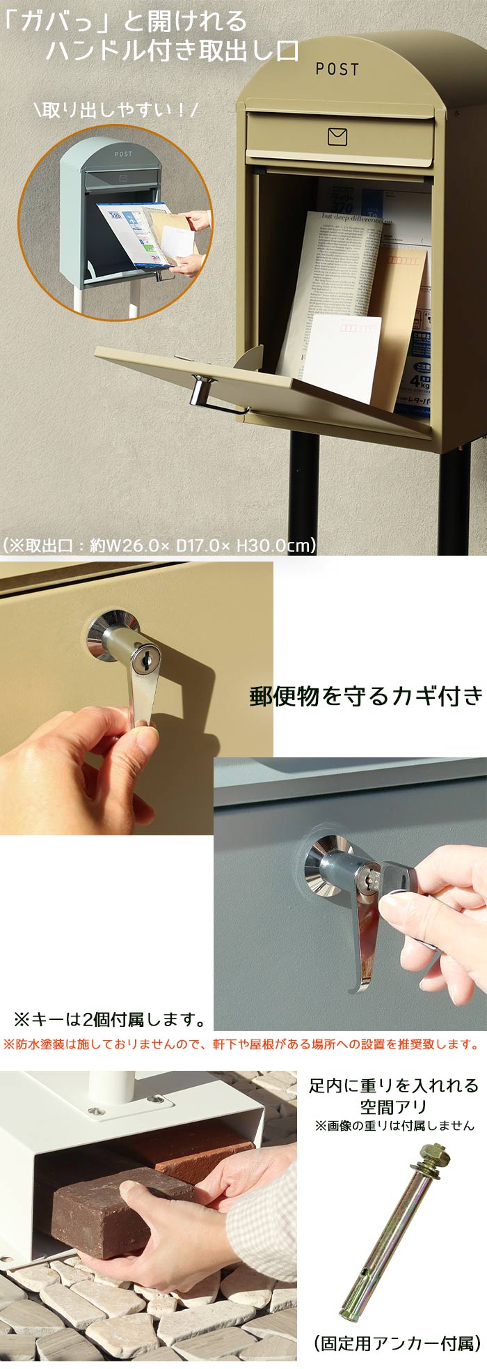 スタンドポスト 郵便受け 手紙 郵便箱 メールボックス 郵便差出箱