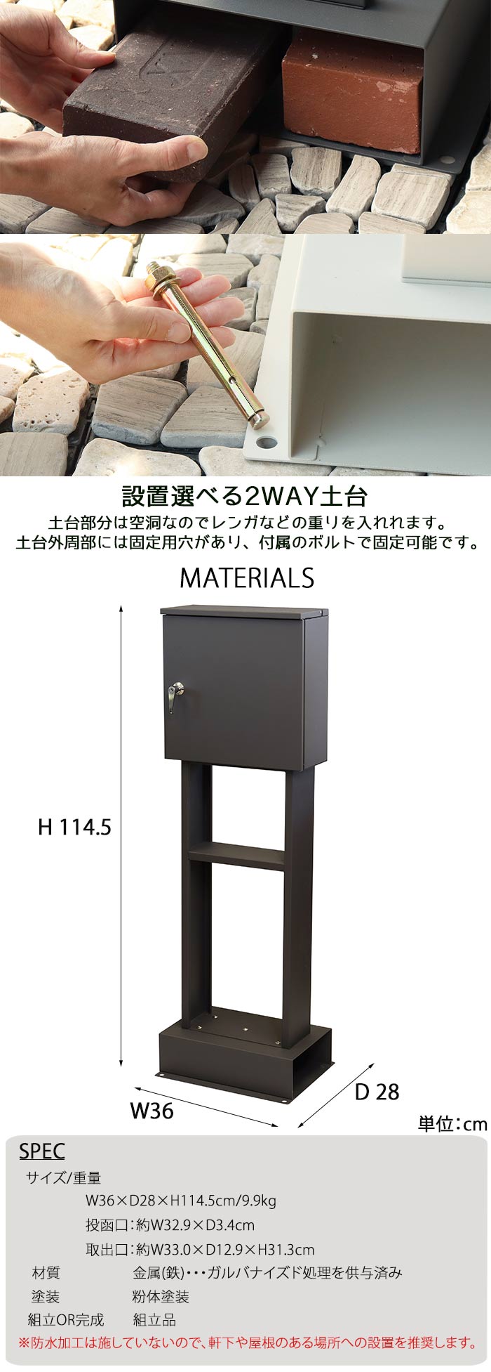 スタンド ポスト 郵便受け 手紙 郵便箱 メールボックス 郵便差出箱 茶