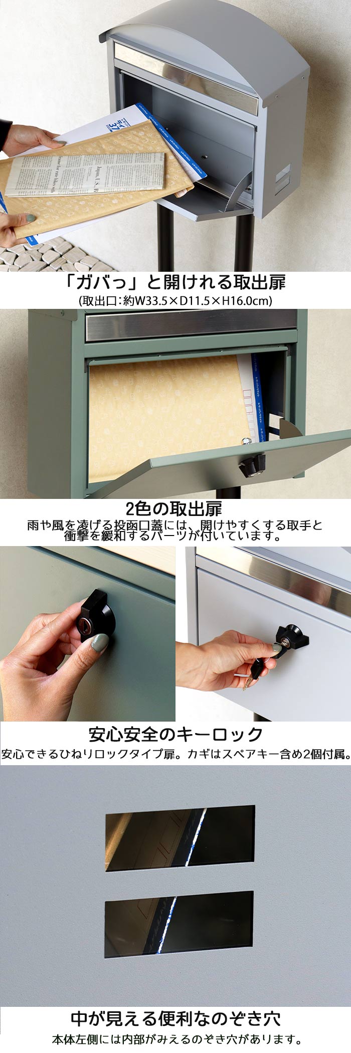 郵便受け スタンド ポスト 手紙 郵便箱 メールボックス 郵便差出箱 茶