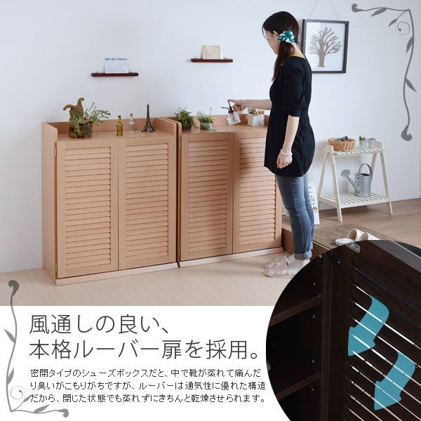 シューズボックス シューズラック レグナテック カルゾラ