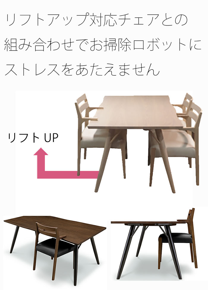 WeDOstyle（ウィドゥ・スタイル） ダイニングテーブル 幅150cm