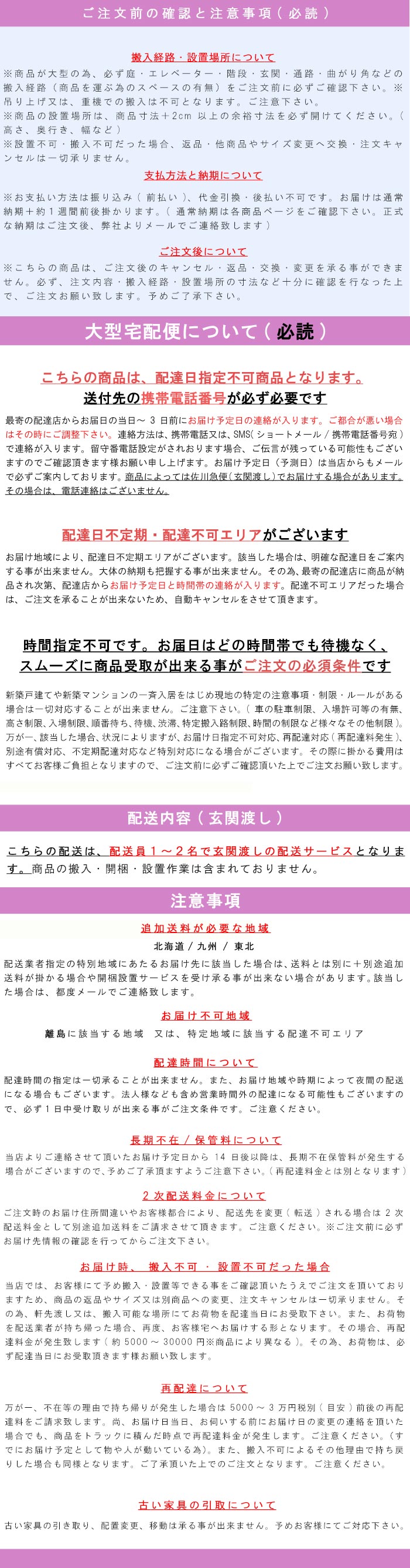 デスク のみ 引出し付デスク 幅95cm タモ天然木無垢 北欧調省