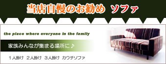 カウチソファ 大型 PVCレザー/ファブリックコンビ 3人掛けソファ カウチソファ 大型 PVCレザー/ファブリックコンビ 3人掛けソファ