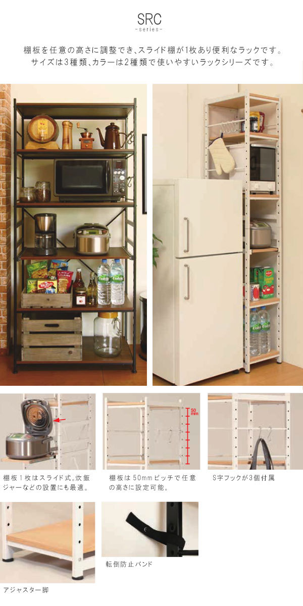 スチールラックのみ 6段 幅58cm 奥行45cm 高さ180cm レギュラータイプ
