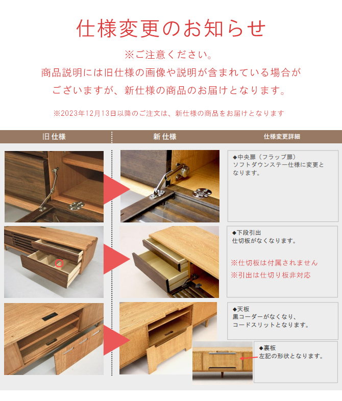 テレビ台 ローボード 幅180cm 高さ40cm 天然木 オールウォールナット
