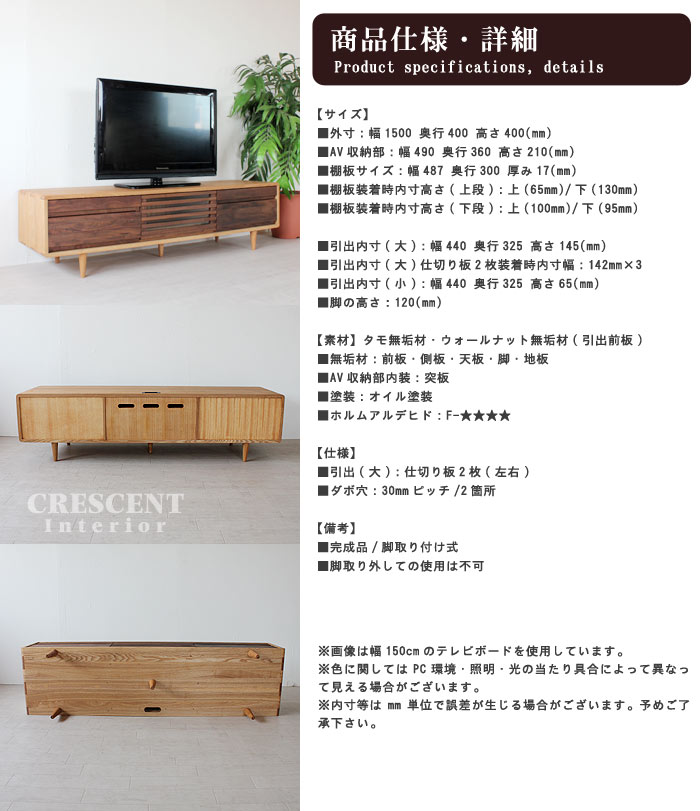 アクタス　テレビボード　テレビ台　幅150奥行き44.5高さ35 アクタス テレビボード テレビ台 幅150奥行き44.5高さ35 - メルカリ