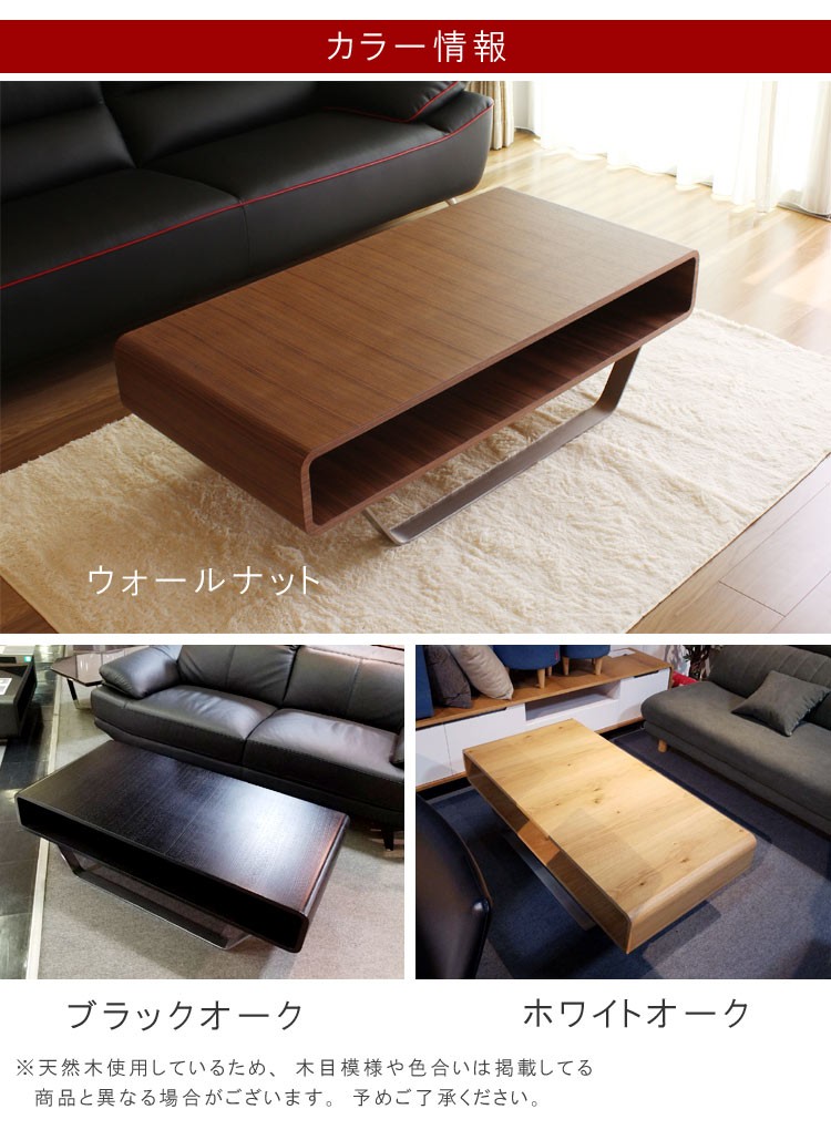リビングテーブル 幅120cm ロータイプ 丸みデザイン ステンレス