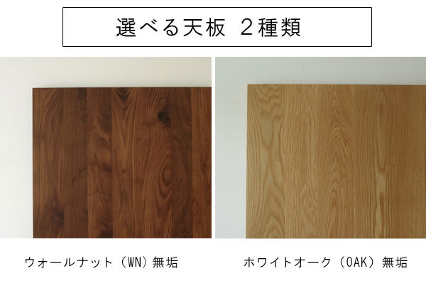 ダイニングテーブル のみ 幅100cm 日本製 国産 オイル塗装