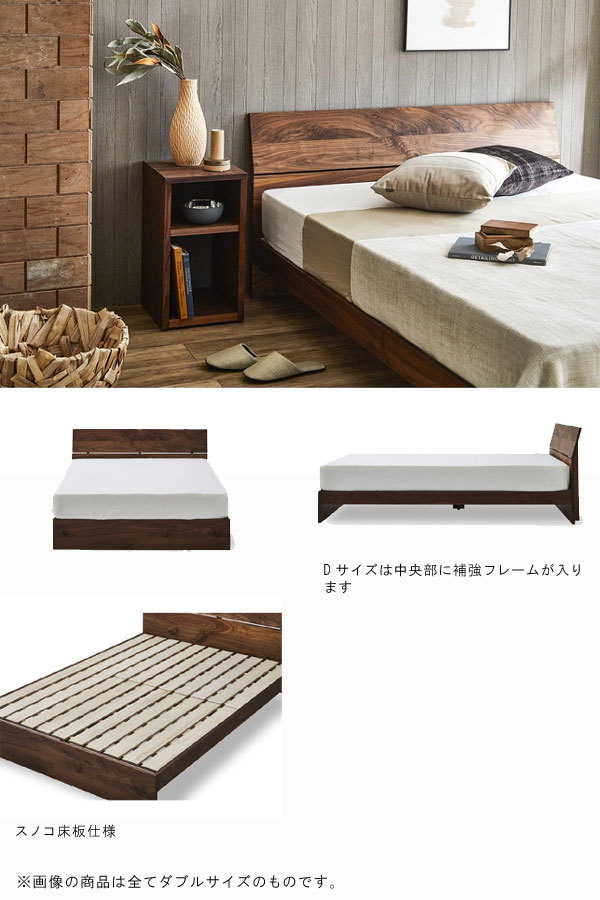 シングル ベッドフレーム のみ 幅98cm 日本製 ウォールナット 無垢 