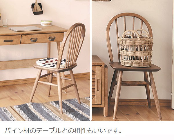 チェア のみ 幅40cm バーチ材 板座 ナチュラル ブラウン イス