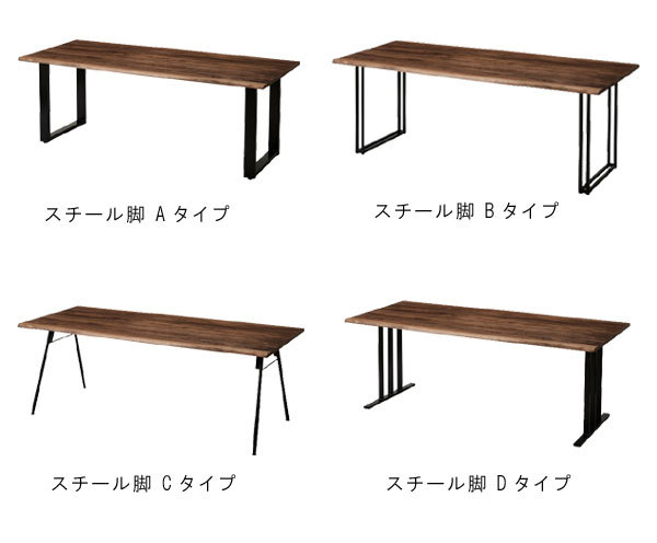 ダイニングテーブル のみ 幅165cm 日本製 国産 耳付き 皮付き