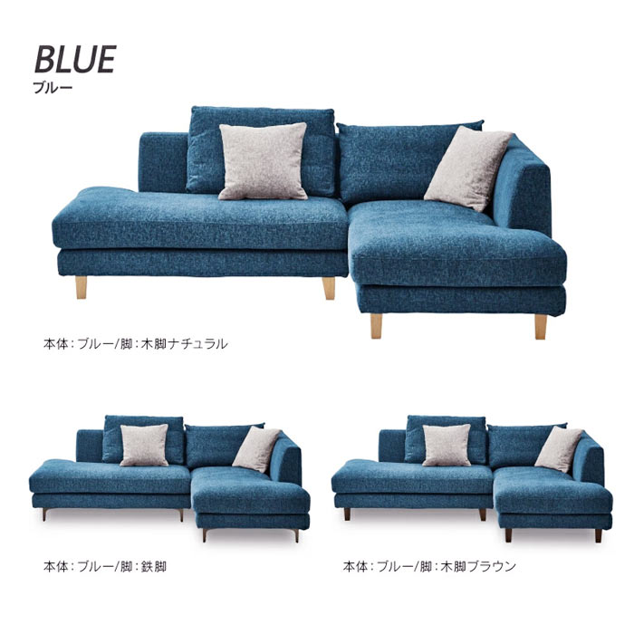 2～3人掛けソファ(ブルー) 3人掛ソファ 幅202cm ZU4903 グランブルー ピュアオーク 通販