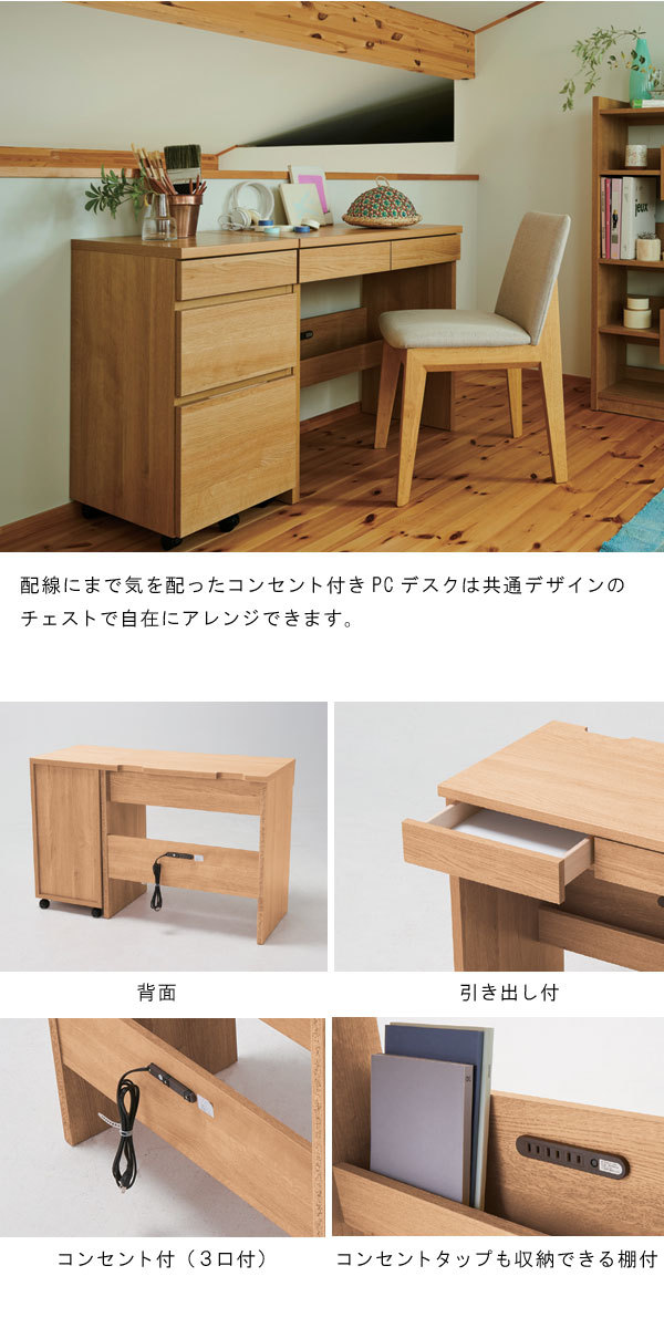 パソコンデスク 幅75cm 奥行45cm オーク ナチュラル 引き出し付き