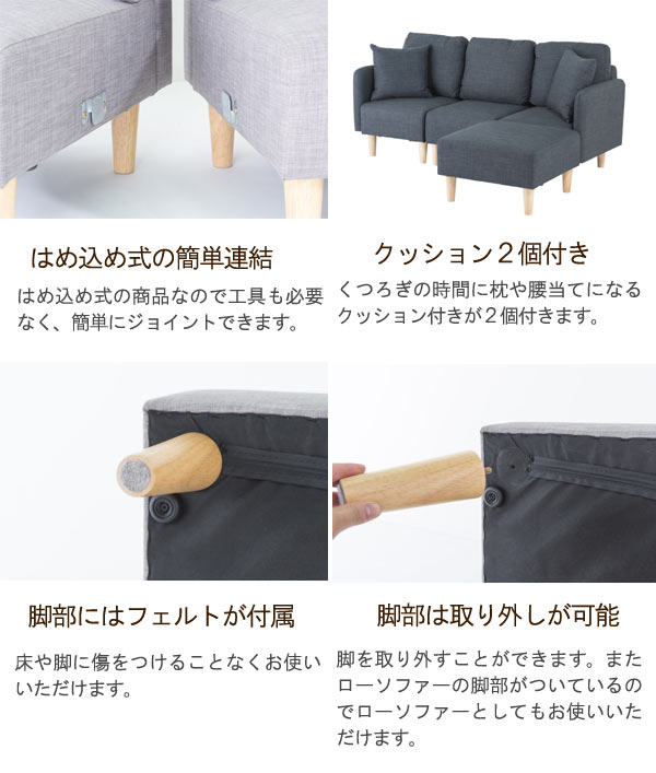 カウチソファ　３人掛け　ファブリック　未使用品　大特価 Pure Luxe カウチソファ 3人掛け 幅166 おしゃれ コーナー