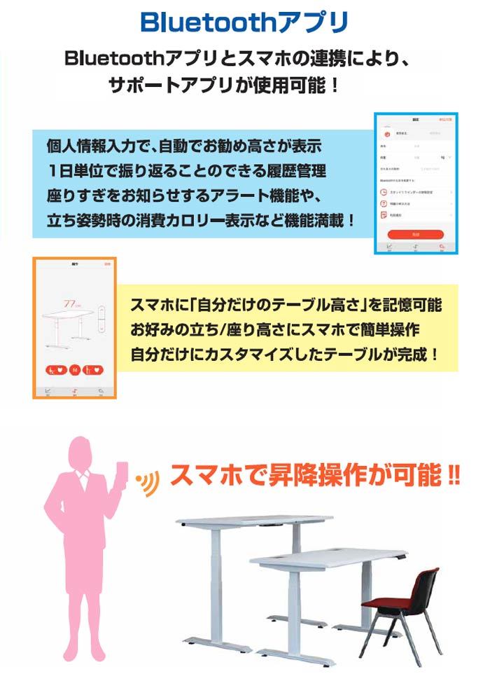 電動昇降式 作業台 パソコンデスク 幅120cm 奥行70cm スマホ操作