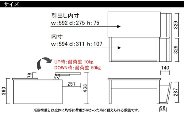 リビングテーブル マガジンラック付き 昇降式 ナチュラル限定 リフト